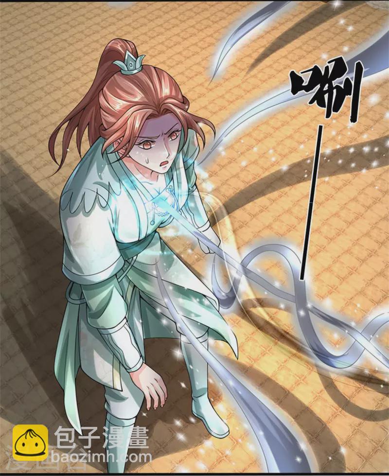 🍱神武天尊 第505话 重塑至尊命格 第38页