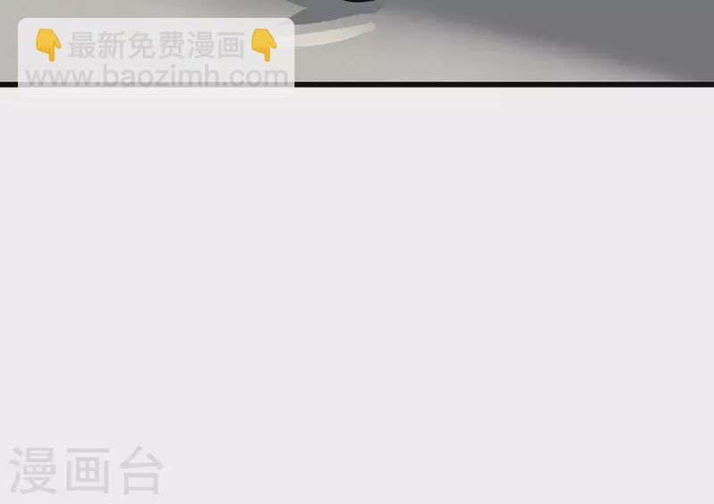 🍱神武天尊 第507话 快给我生孩子 第40页