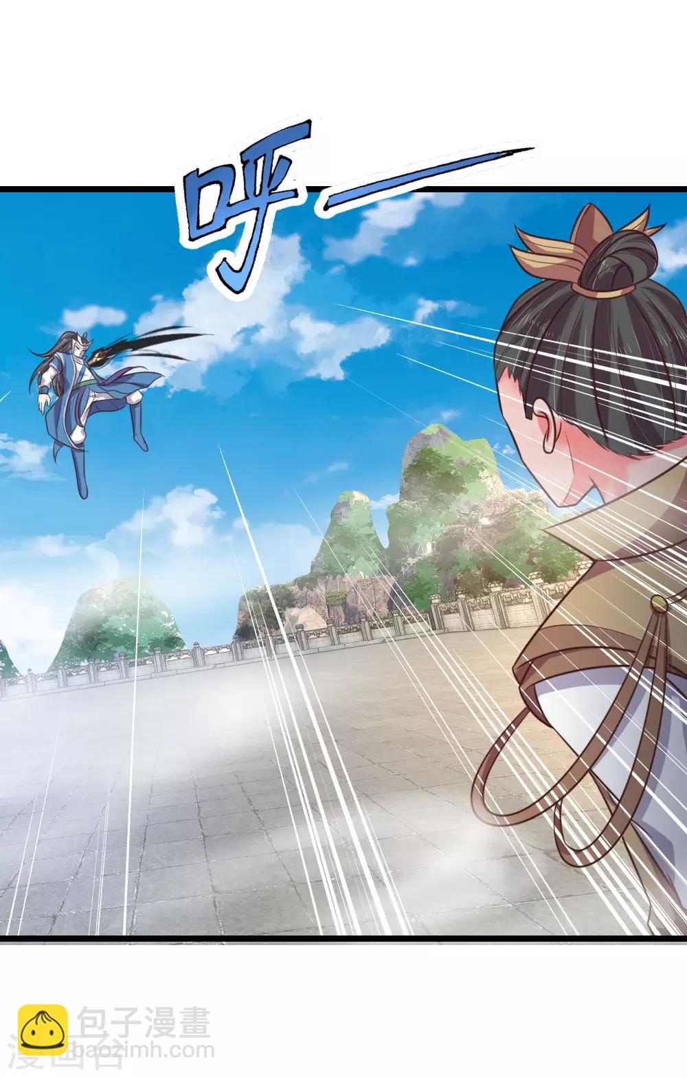 🍱神武天尊 第53话 第19页