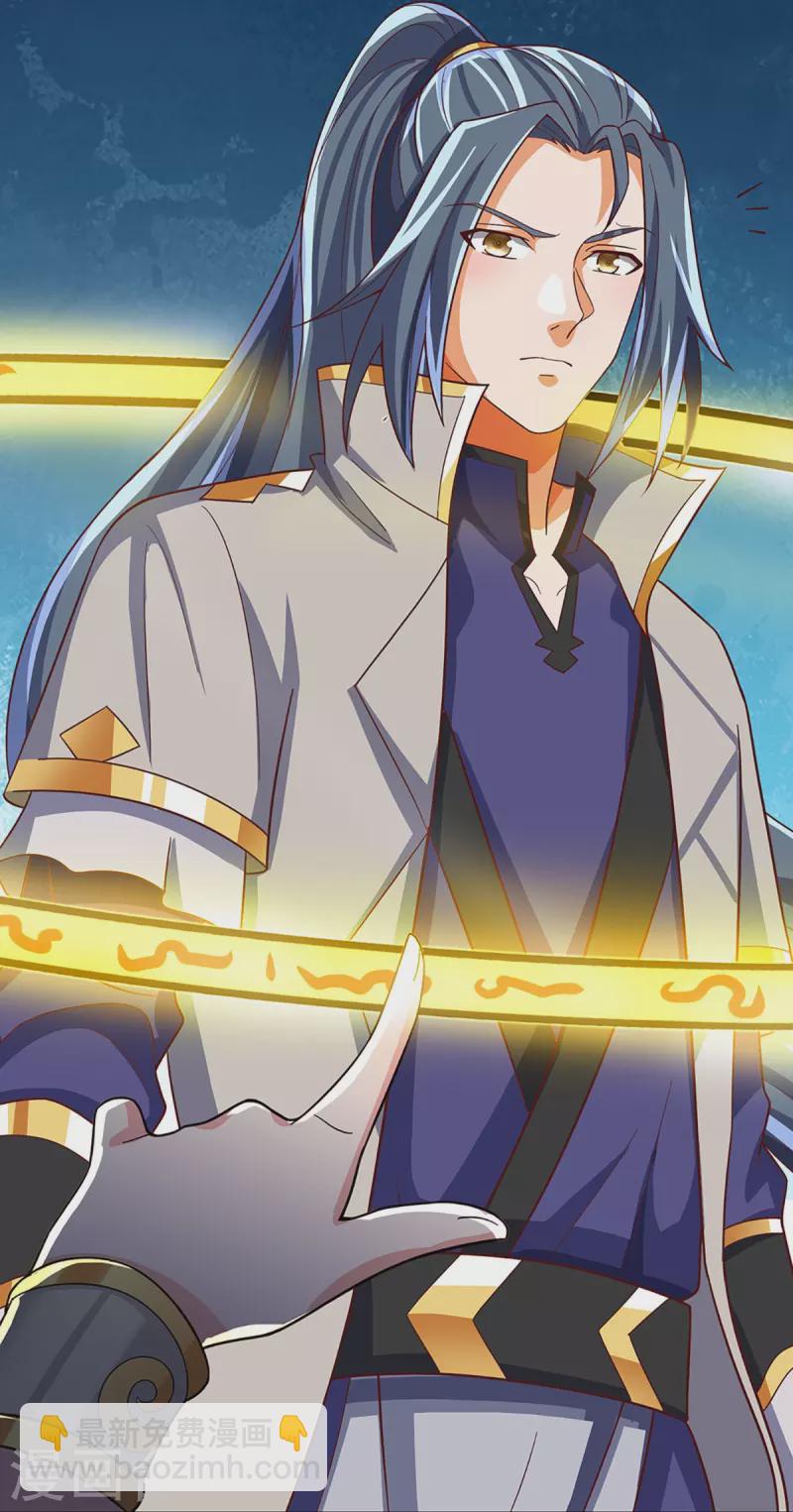 🍱神武天尊 第509话 男人婆对峙绿茶 第20页