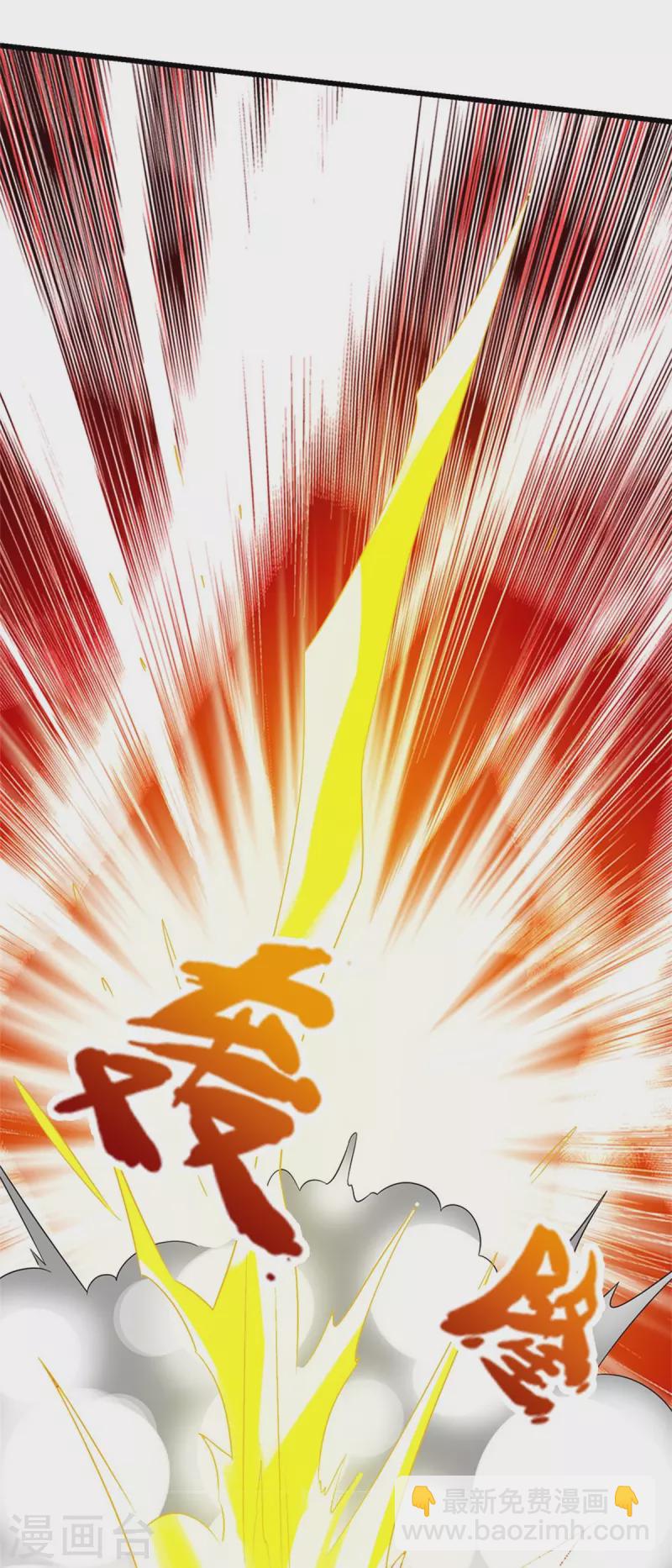 🍱神武天尊 第509话 男人婆对峙绿茶 第27页
