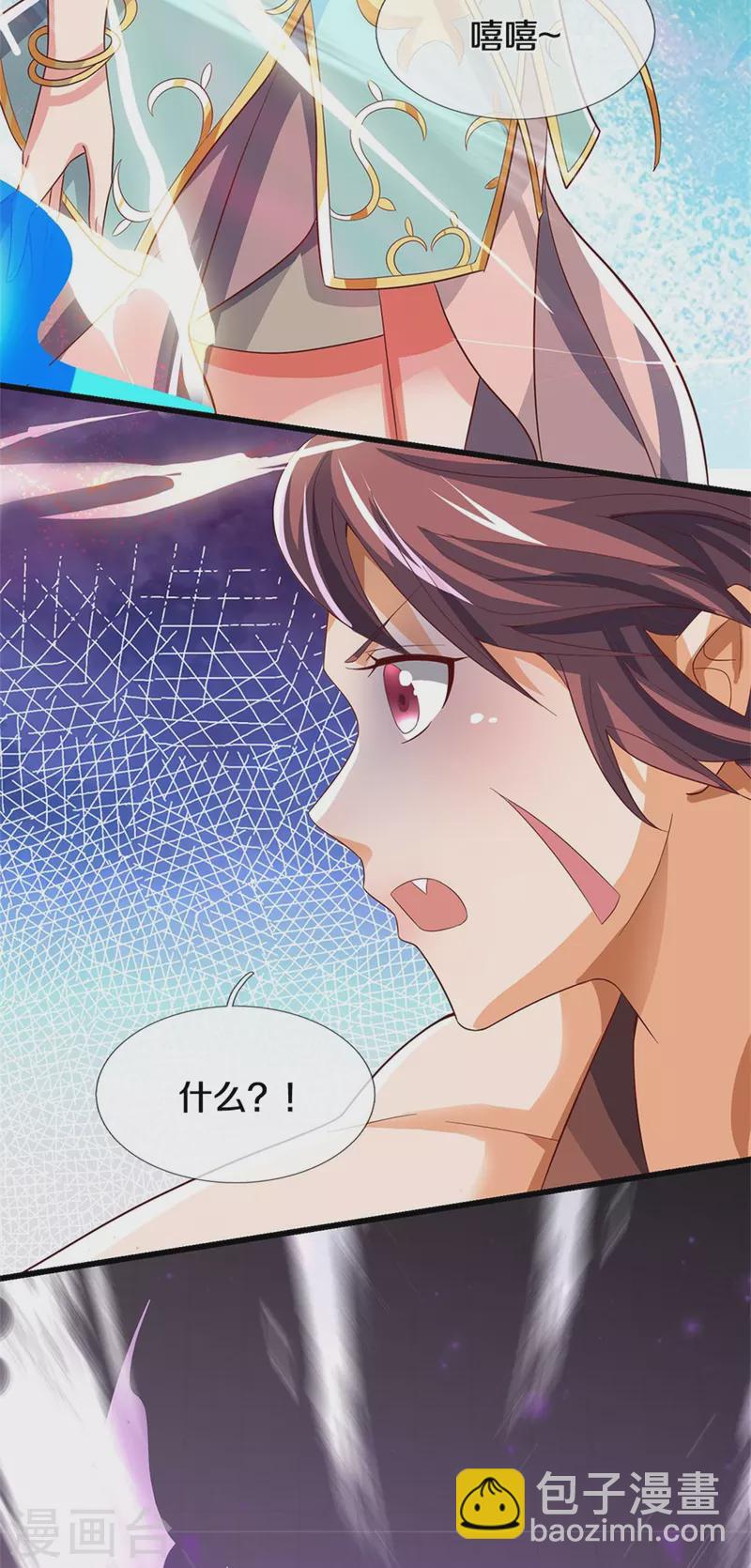 🍱神武天尊 第509话 男人婆对峙绿茶 第29页