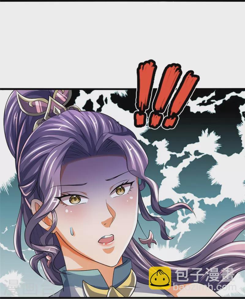 🍱神武天尊 第509话 男人婆对峙绿茶 第38页