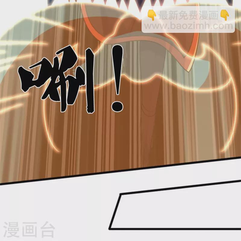 🍱神武天尊 第511话 你们的道太弱 第17页