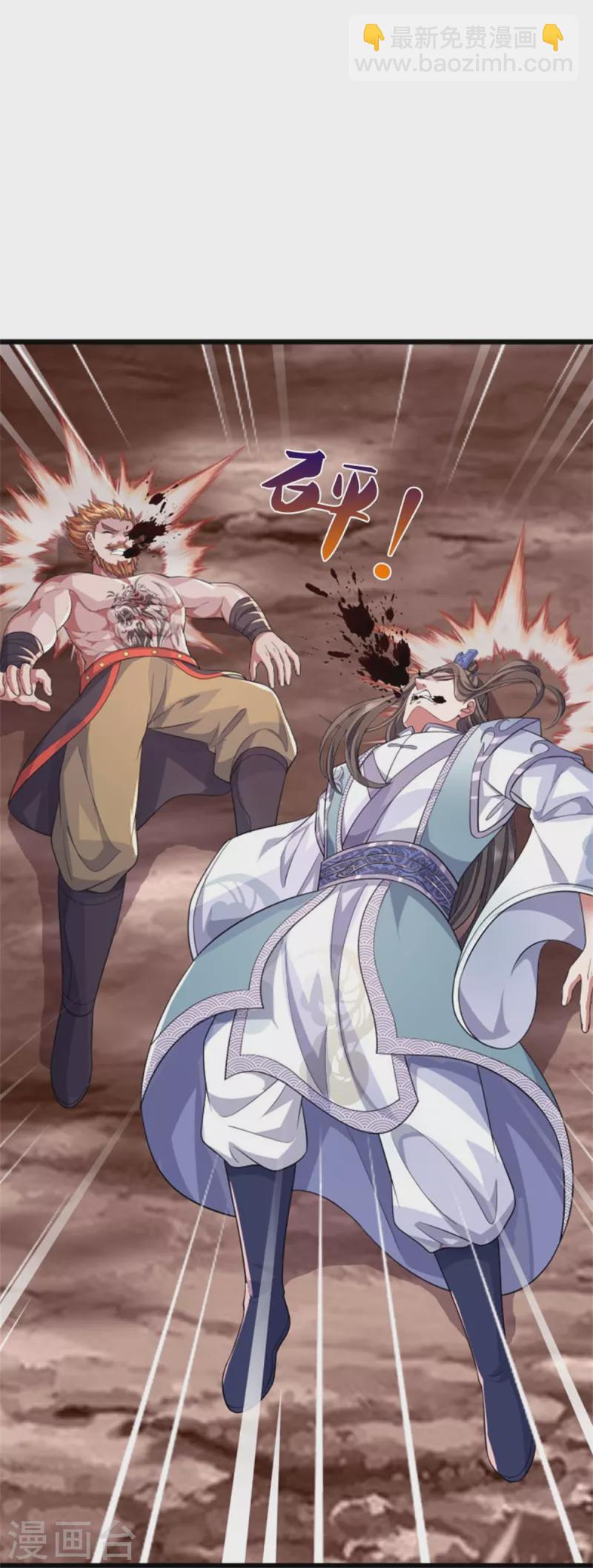 🍱神武天尊 第511话 你们的道太弱 第23页