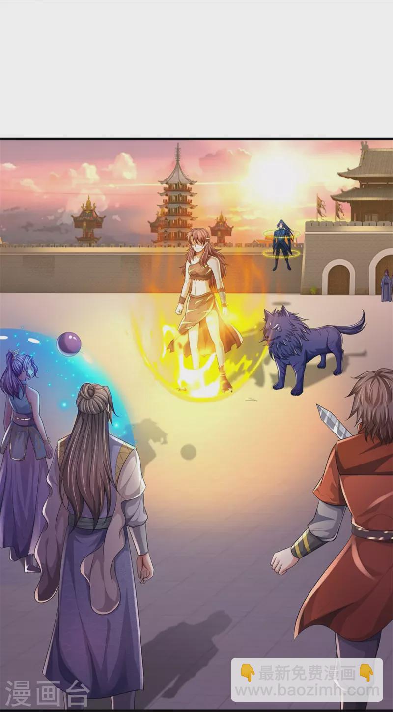 🍱神武天尊 第511话 你们的道太弱 第26页