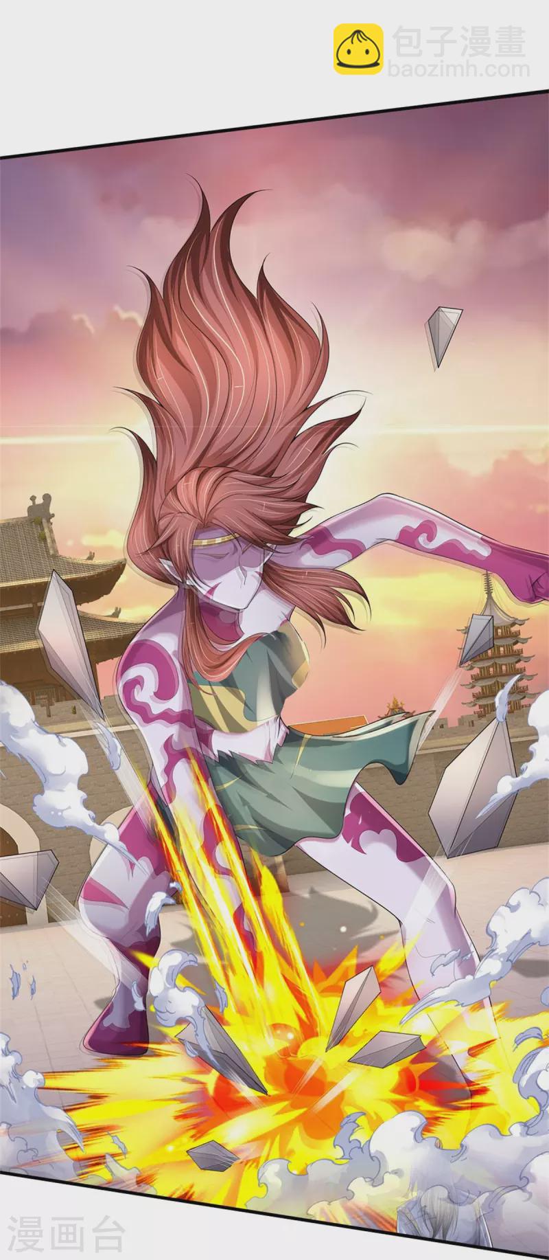 🍱神武天尊 第511话 你们的道太弱 第30页