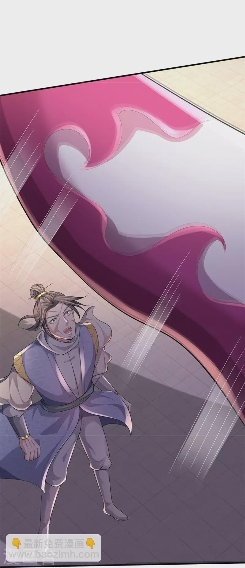 🍱神武天尊 第511话 你们的道太弱 第31页
