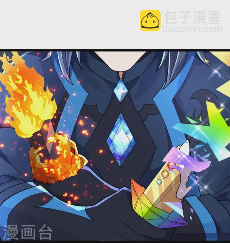 🍱神武天尊 第511话 你们的道太弱 第5页