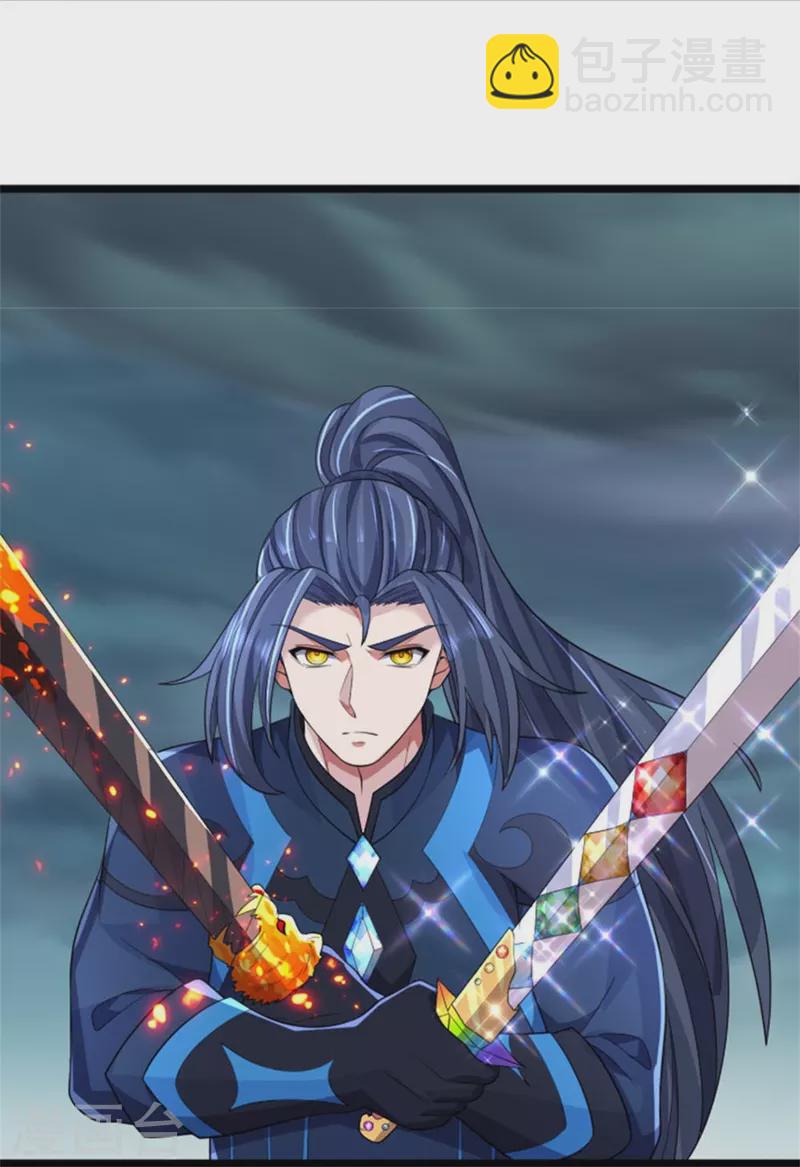 🍱神武天尊 第511话 你们的道太弱 第6页