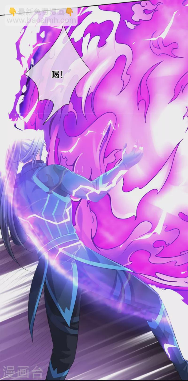 🍱神武天尊 第513话 现在，该我了！ 第10页
