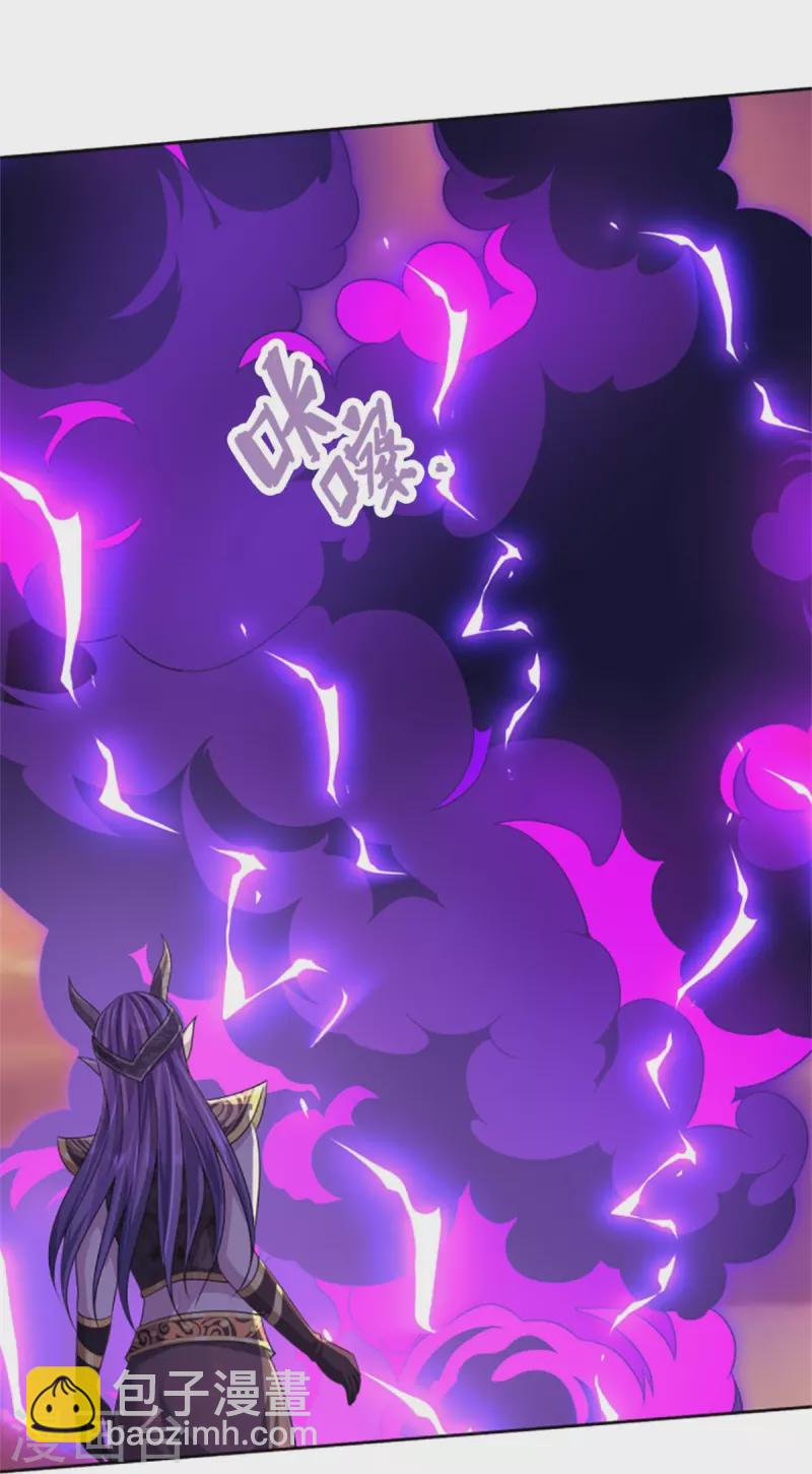 🍱神武天尊 第513话 现在，该我了！ 第13页