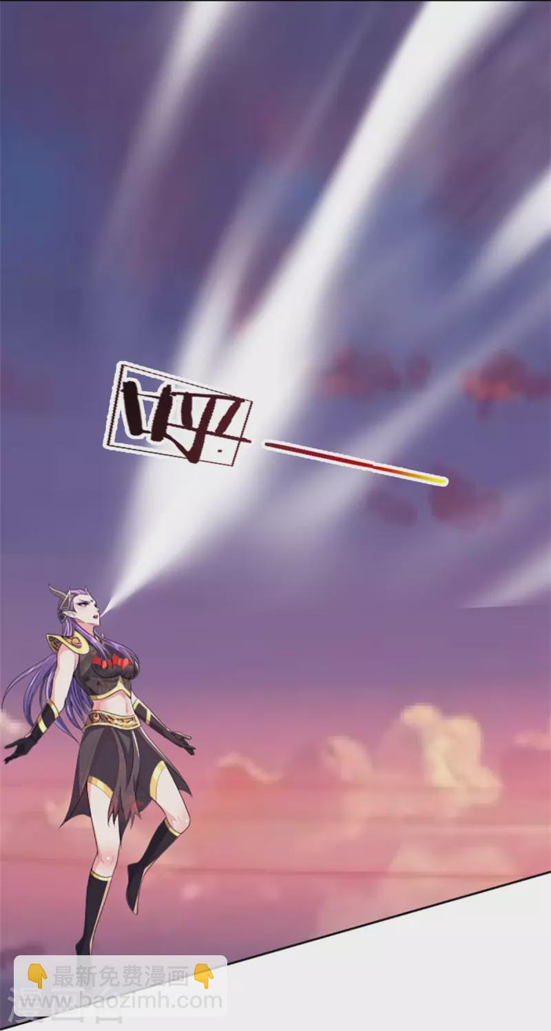 🍱神武天尊 第513话 现在，该我了！ 第19页
