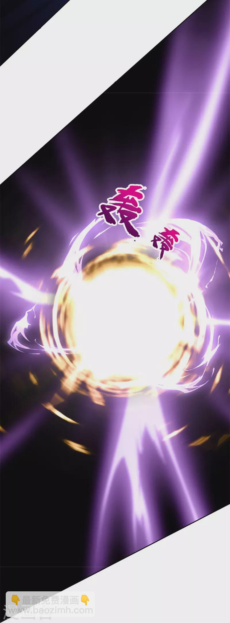 🍱神武天尊 第513话 现在，该我了！ 第22页