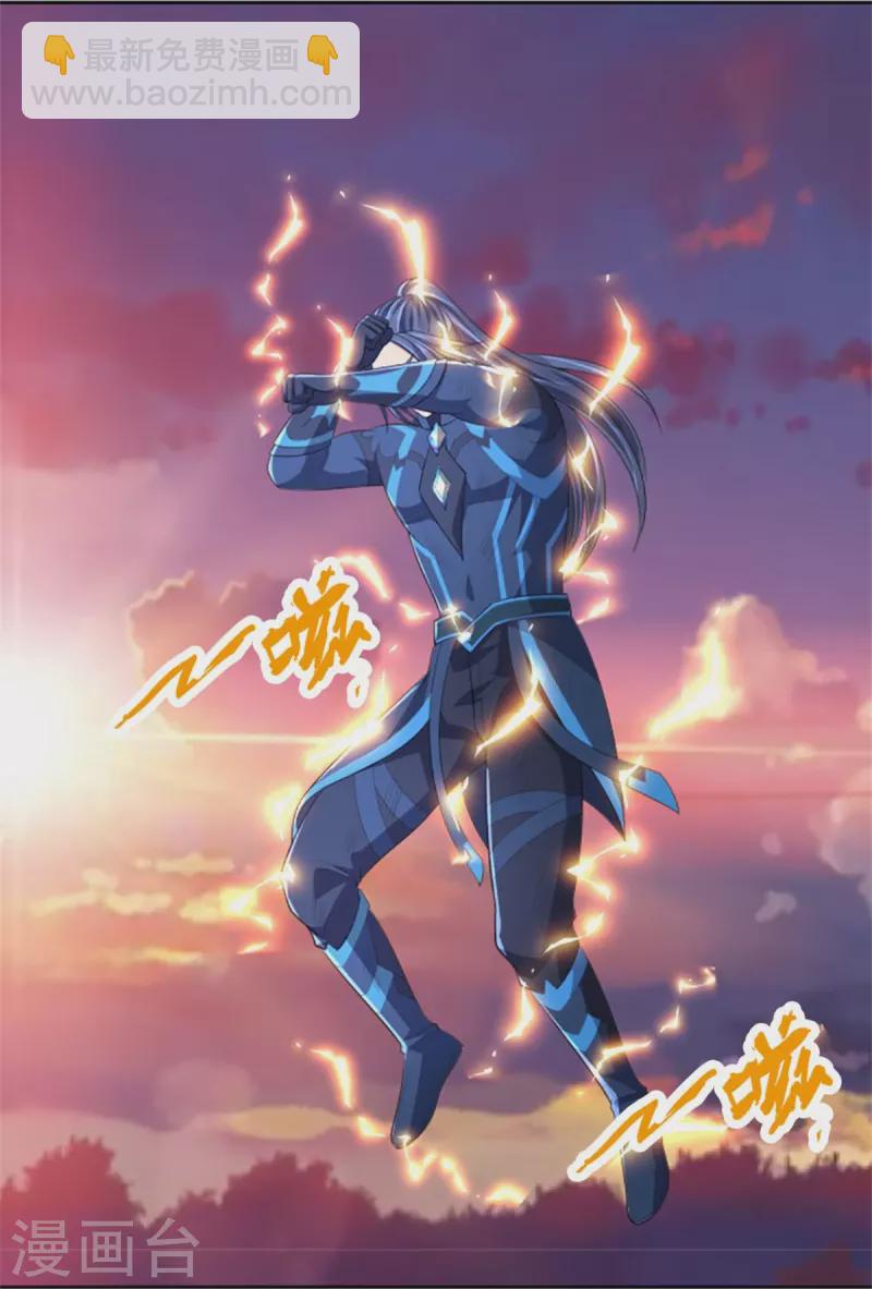 🍱神武天尊 第513话 现在，该我了！ 第25页