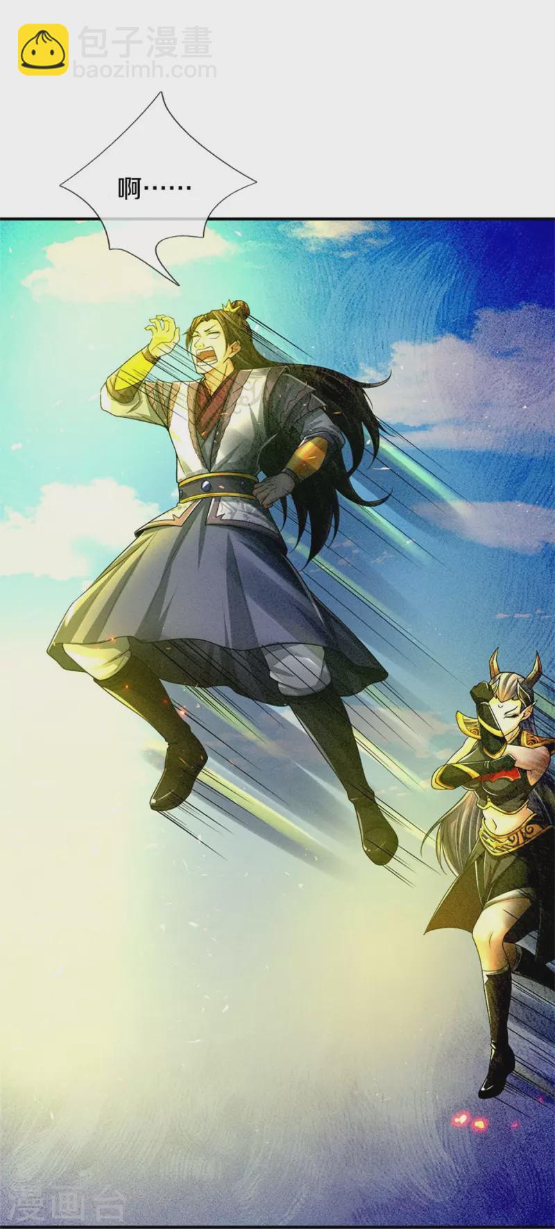 🍱神武天尊 第513话 现在，该我了！ 第38页