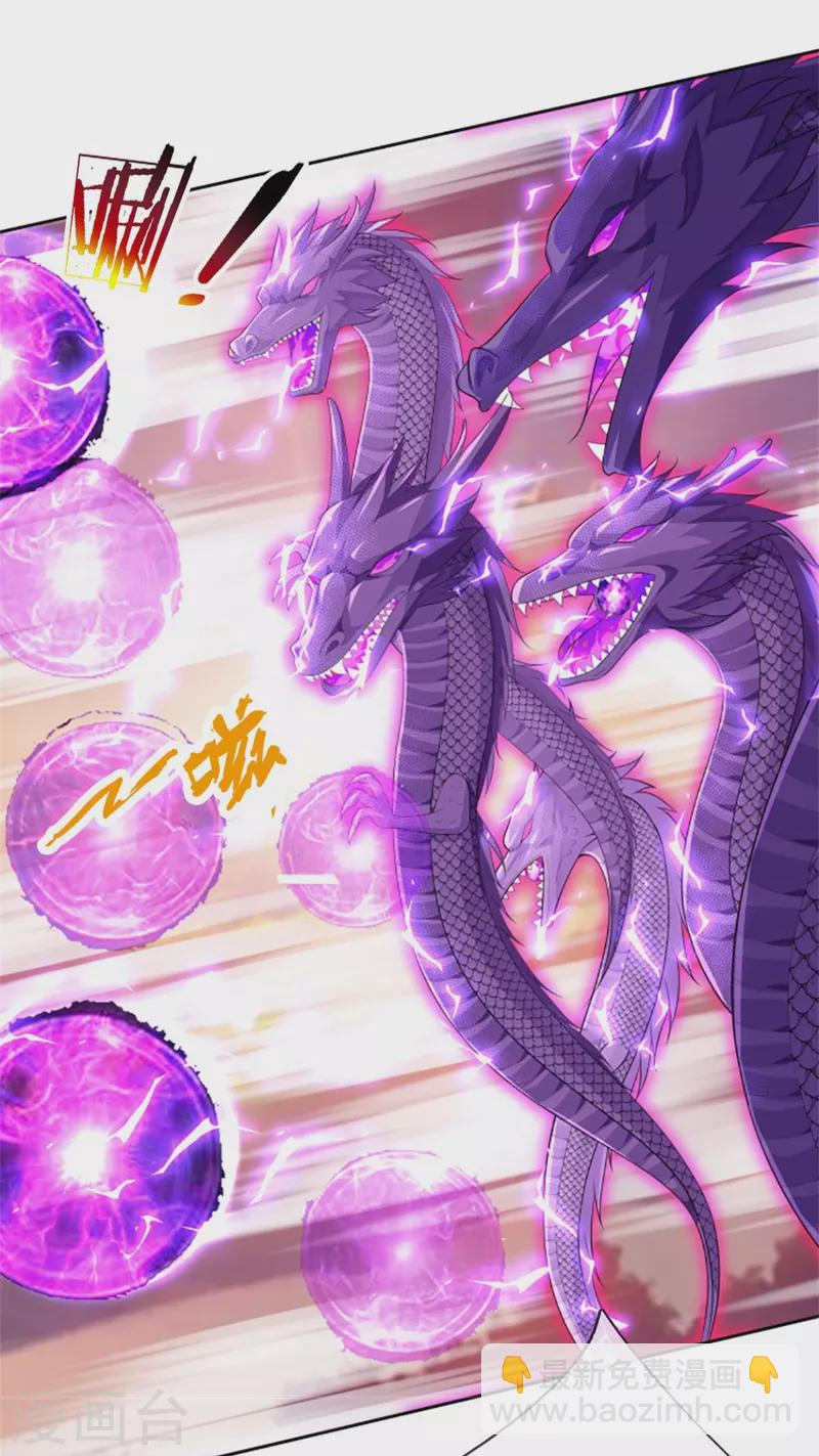 🍱神武天尊 第513话 现在，该我了！ 第6页