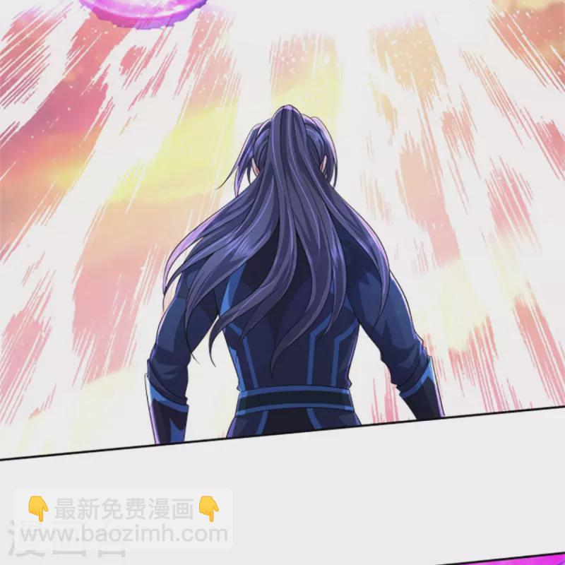 🍱神武天尊 第513话 现在，该我了！ 第9页