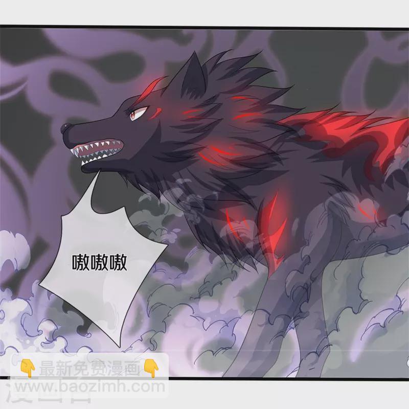 🍱神武天尊 第517话 人族，受死吧！ 第25页