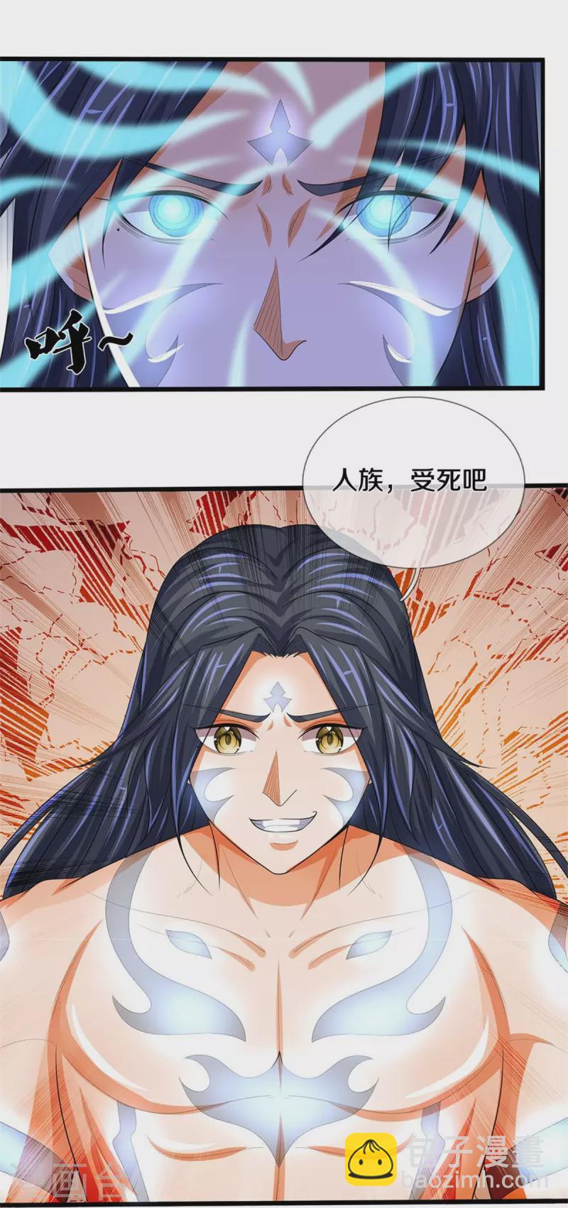🍱神武天尊 第517话 人族，受死吧！ 第36页