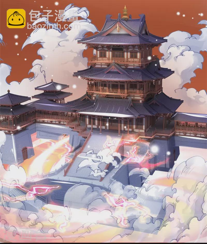 🍱神武天尊 第519话 想活就按我说的做 第16页