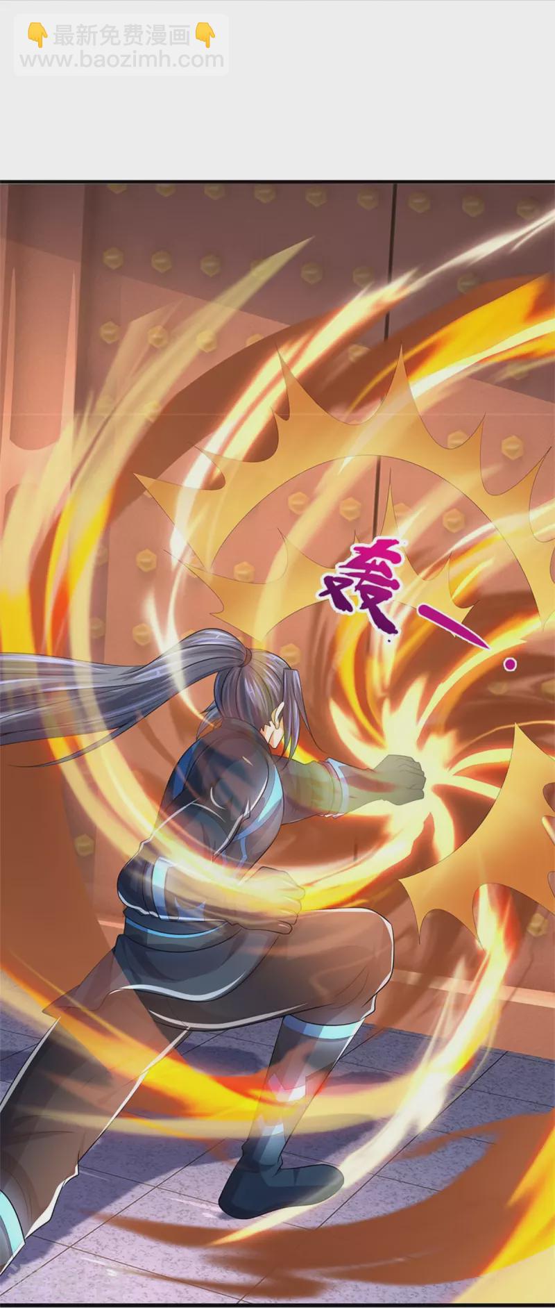 🍱神武天尊 第519话 想活就按我说的做 第22页
