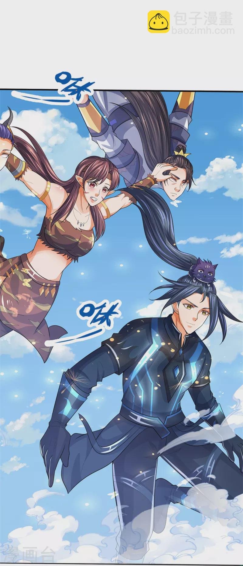 🍱神武天尊 第519话 想活就按我说的做 第29页