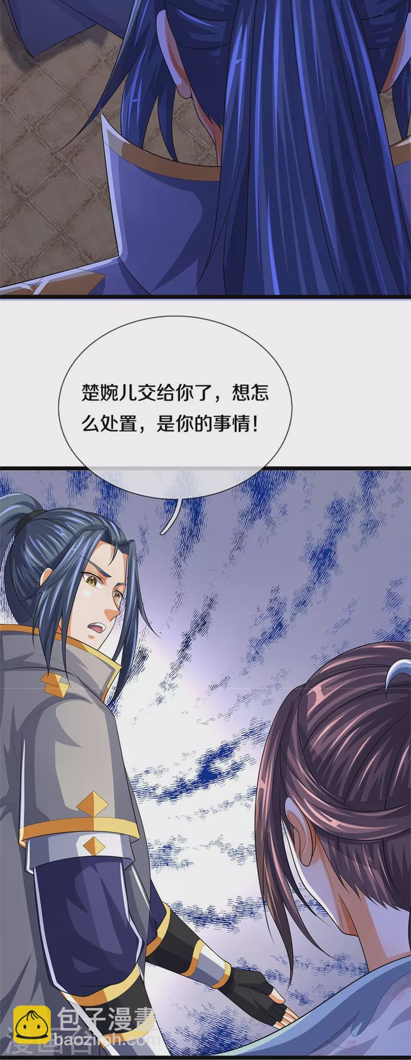 🍱神武天尊 第519话 想活就按我说的做 第36页