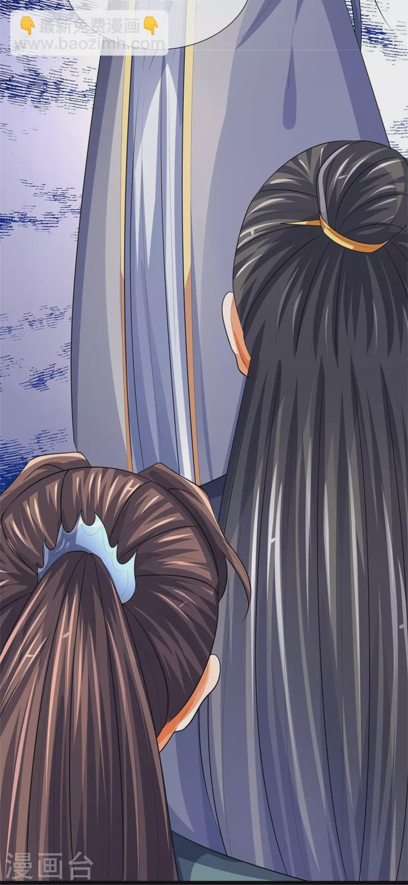 🍱神武天尊 第519话 想活就按我说的做 第39页