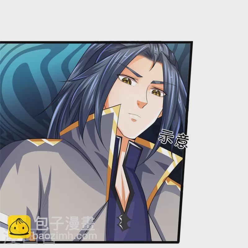🍱神武天尊 第519话 想活就按我说的做 第44页