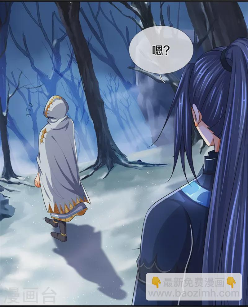 🍱神武天尊 第519话 想活就按我说的做 第5页