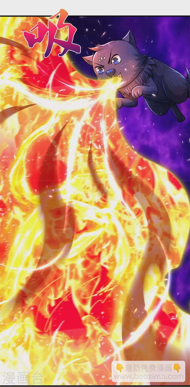 🍱神武天尊 第521话 神阳烈日 第16页