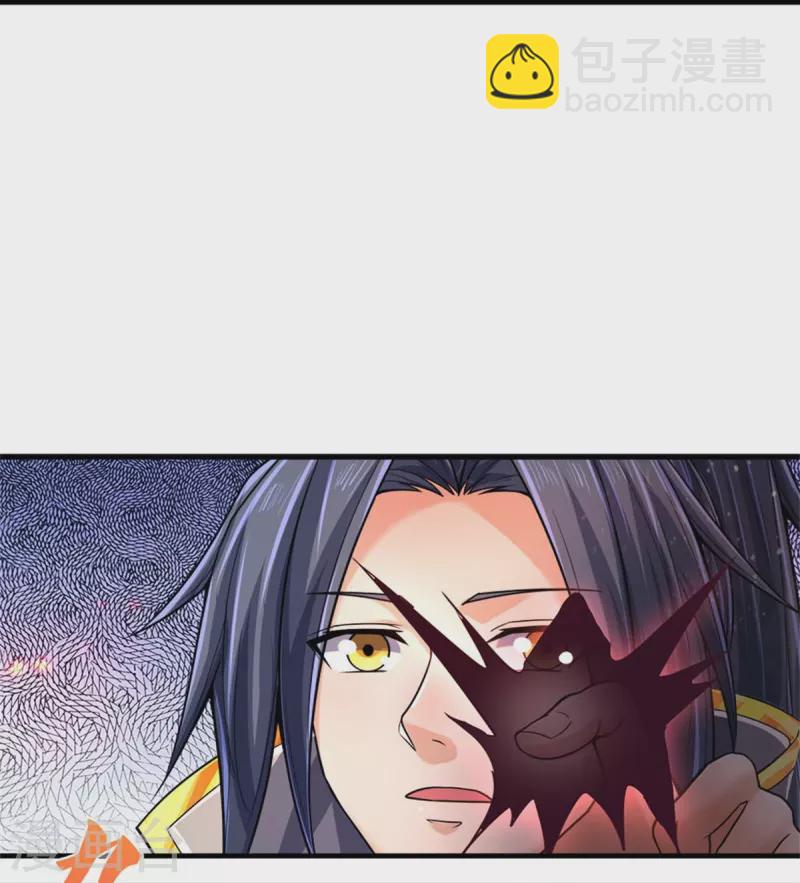 🍱神武天尊 第521话 神阳烈日 第30页