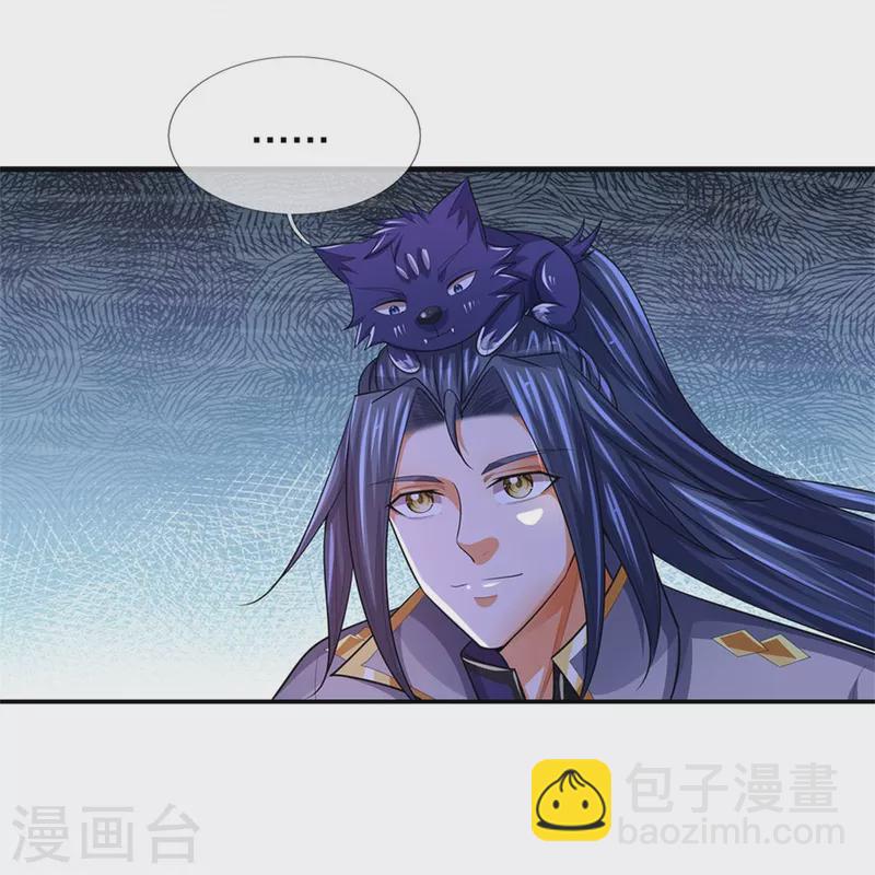 🍱神武天尊 第523话 这世界真是越来越有意思了 第50页