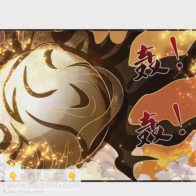 🍱神武天尊 第525话 突破受阻 第26页