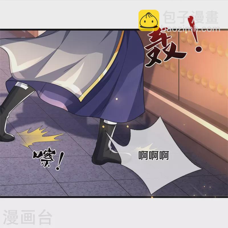 🍱神武天尊 第525话 突破受阻 第31页