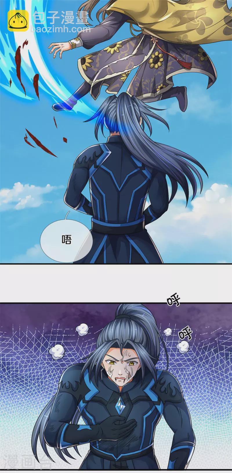 🍱神武天尊 第527话 逼出底牌 第37页
