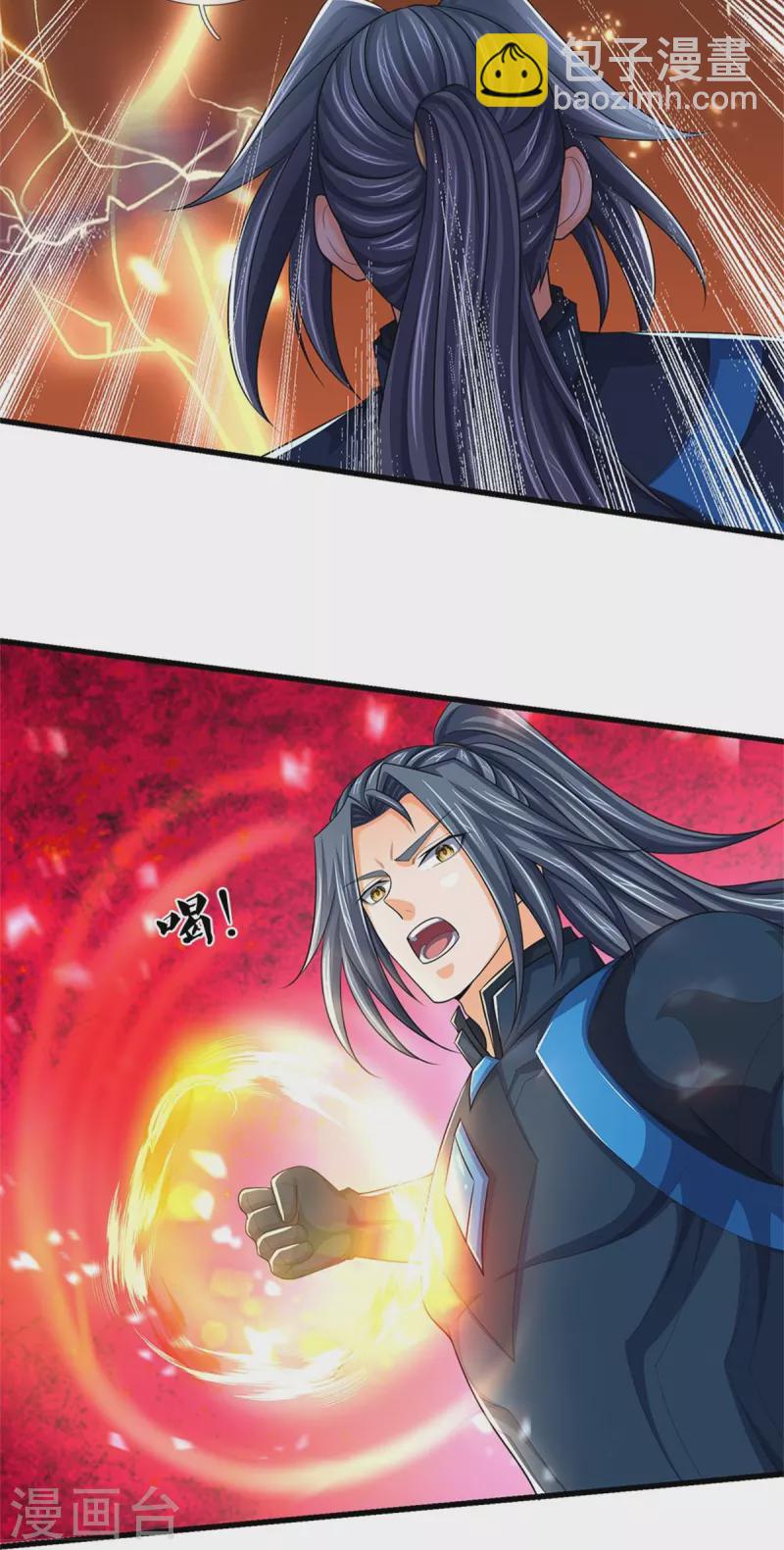 🍱神武天尊 第529话 棘手的对手 第19页