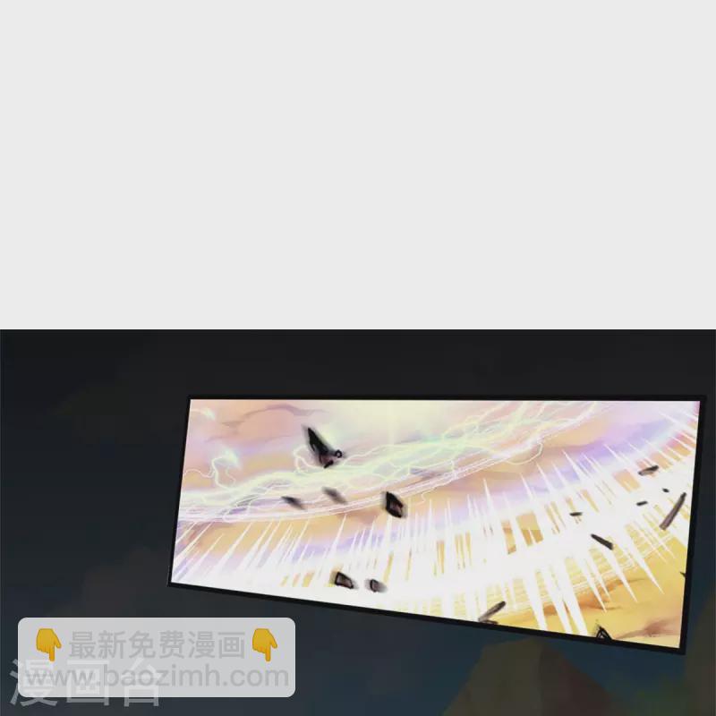 🍱神武天尊 第529话 棘手的对手 第35页
