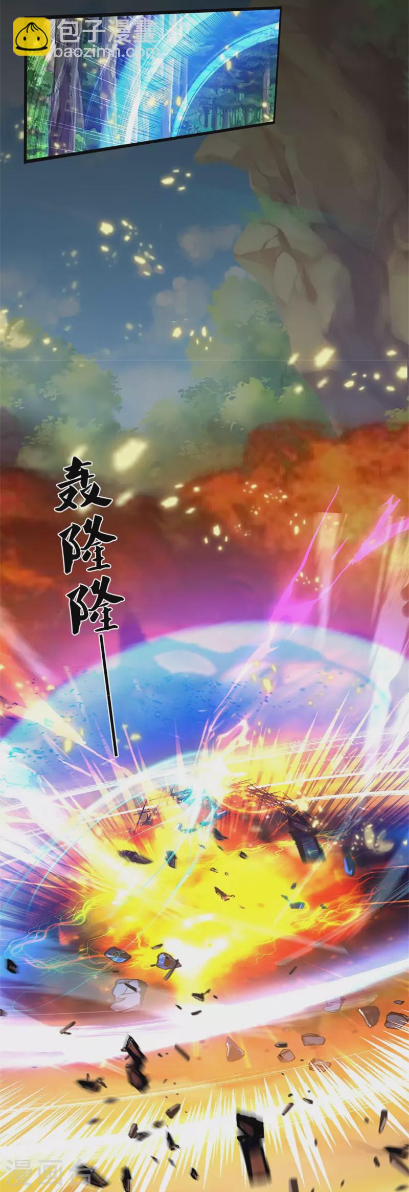 🍱神武天尊 第529话 棘手的对手 第36页