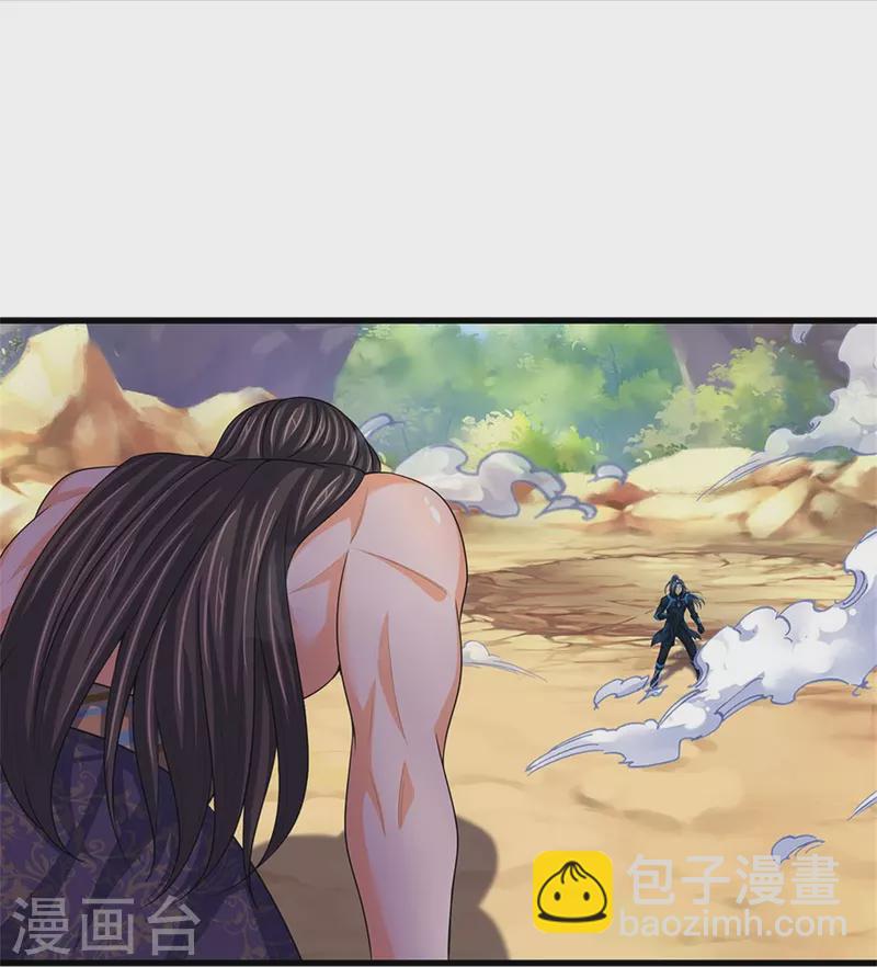 🍱神武天尊 第529话 棘手的对手 第39页