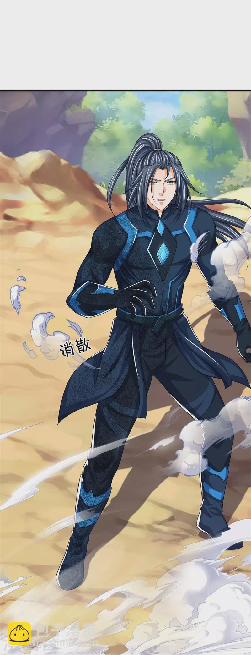 🍱神武天尊 第529话 棘手的对手 第40页