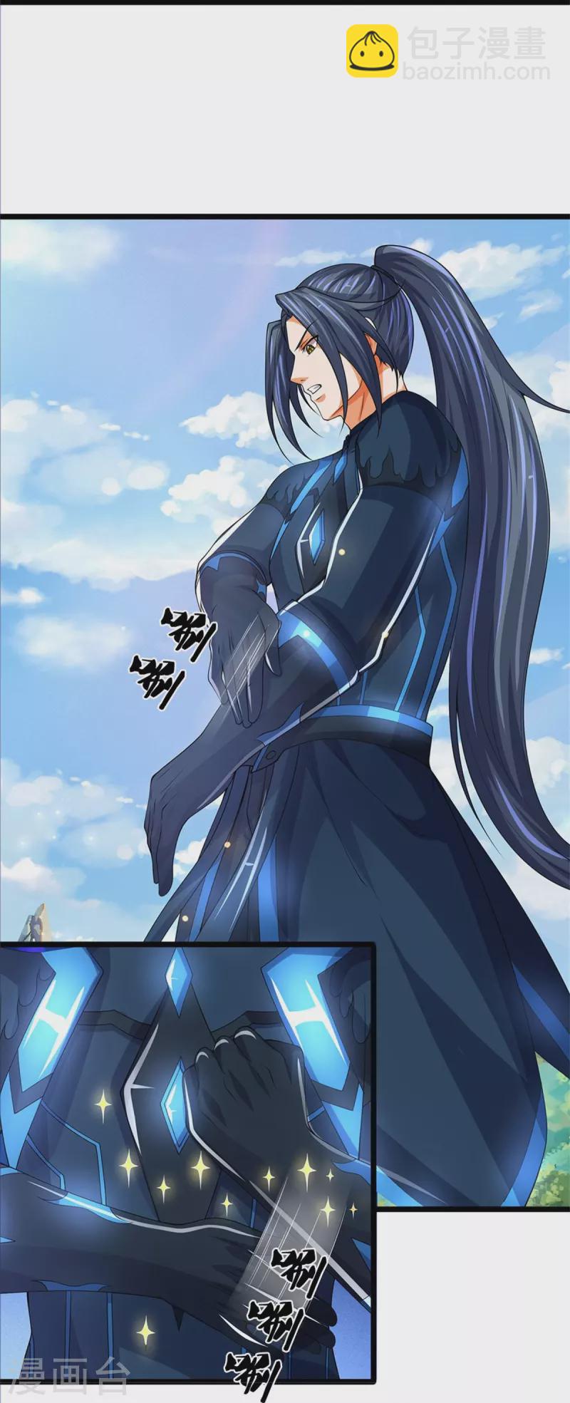 🍱神武天尊 第529话 棘手的对手 第6页