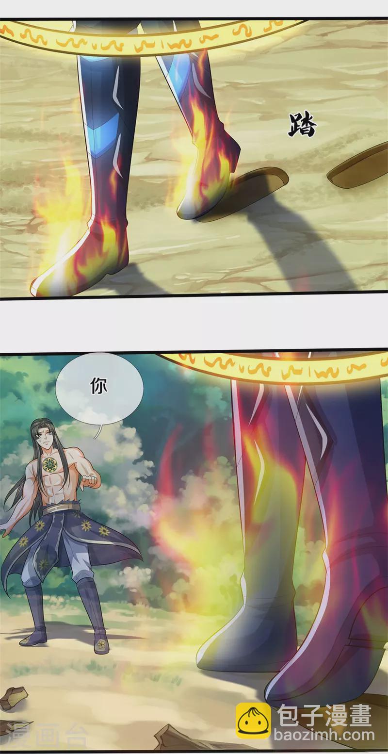 🍱神武天尊 第531话 何为体修至尊 第14页