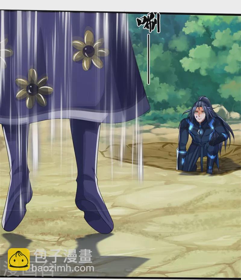 🍱神武天尊 第531话 何为体修至尊 第5页