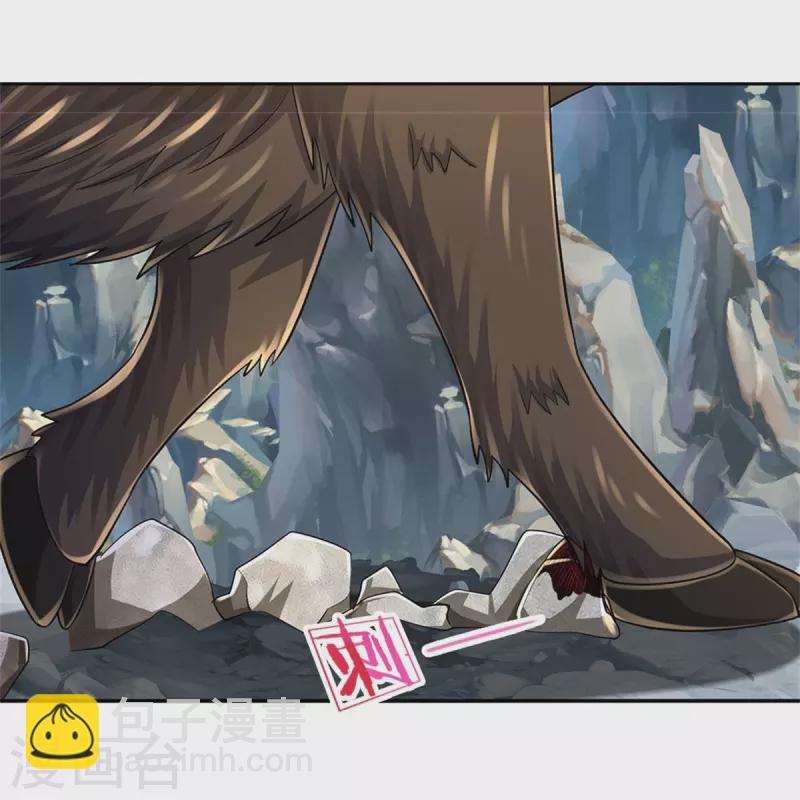 🍱神武天尊 第533话 下玄事毕 第10页