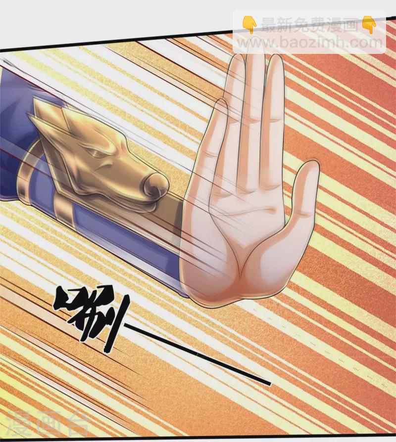 🍱神武天尊 第535话 好奇害死猫 第26页