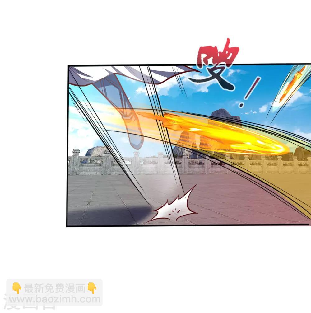 🍱神武天尊 第55话 诸天万法，同根同源 第13页