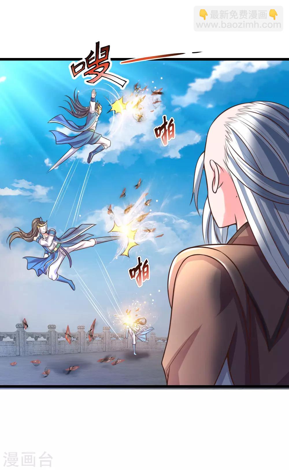 🍱神武天尊 第55话 诸天万法，同根同源 第16页