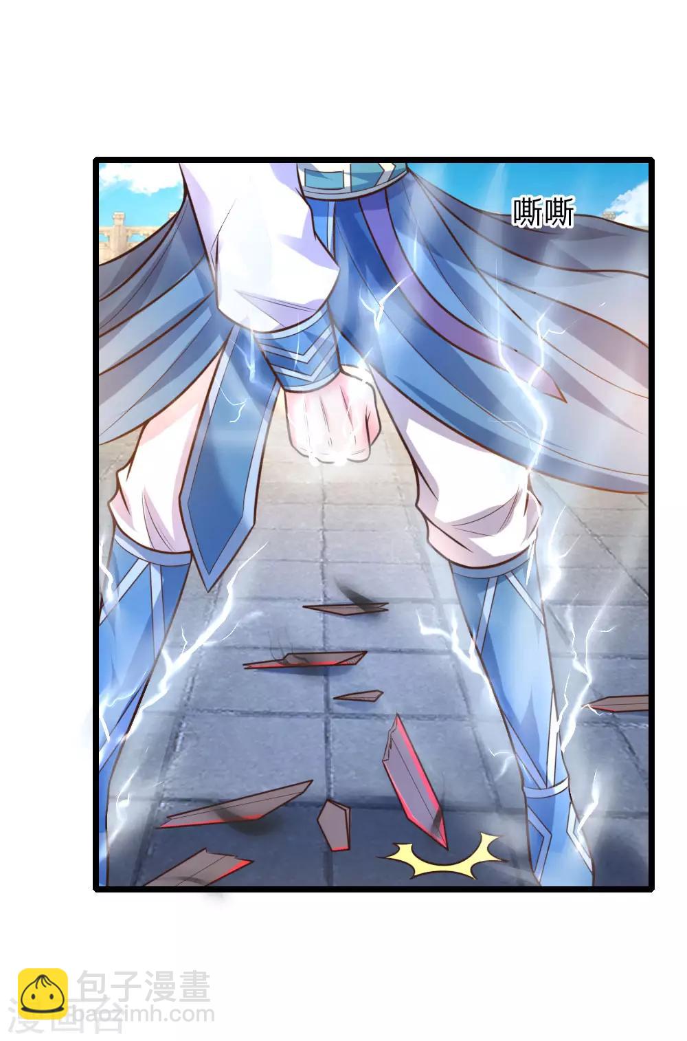 🍱神武天尊 第55话 诸天万法，同根同源 第18页